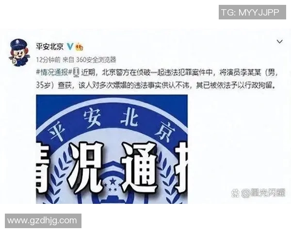 国内足球明星偷税漏税事件引发社会热议与反思